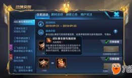 太乙皮肤爆料视频下载,揭秘神秘新装，视觉盛宴即将开启