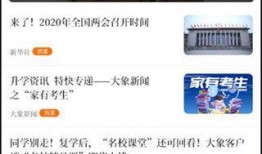 爆料有价值新闻吗,价值新闻背后的真相与启示