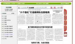 爆料如何投今日热点稿子,紧跟爆料，深度解析最新稿子