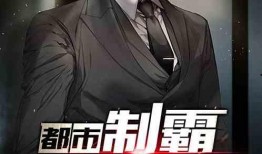 爆料娱乐圈的剧情小说免费阅读,揭秘幕后真相，免费畅读爆笑剧情