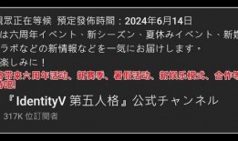最新联动爆料视频播放,精彩内容抢先看！