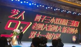 湖南娱乐圈爆料,揭秘明星幕后故事与幕后黑手